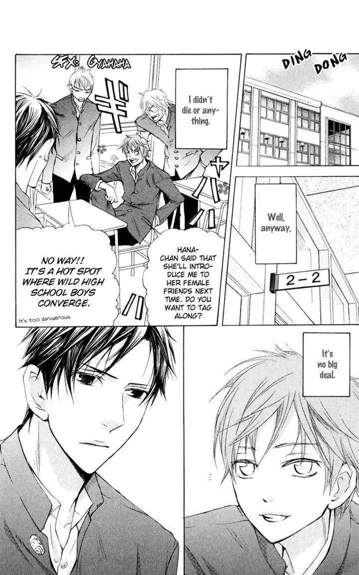 Men's Kou Chapter 30 4